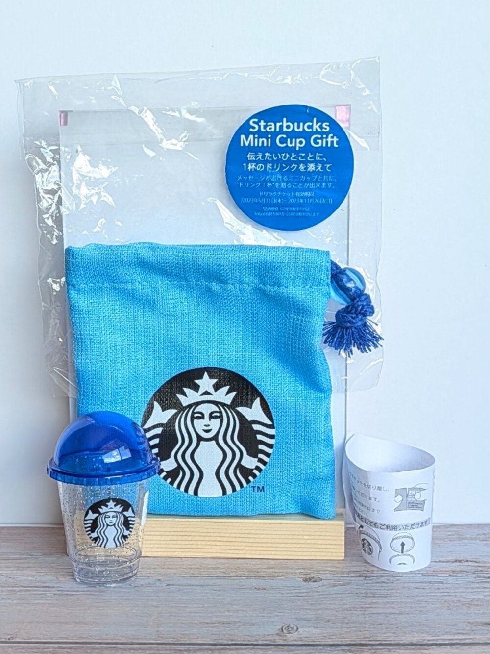 Starbucks Japan Exclusive SUMMER 2023 Mini Cup Gift w/Logo Drawstring Bag